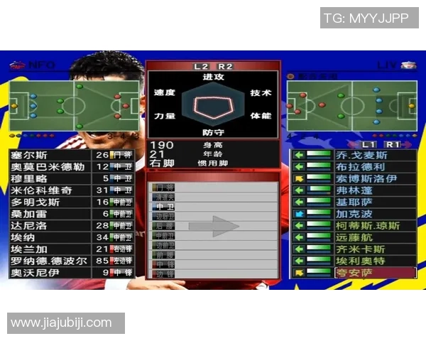 实况足球2009中的妖人们如何改变比赛格局与球迷心中的传奇地位
