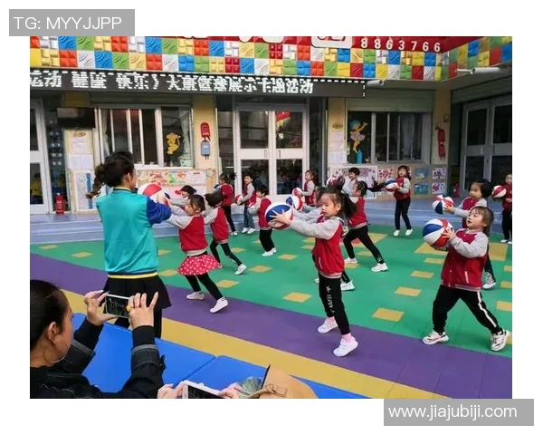 幼儿园小朋友快乐篮球游戏活动促进身体协调与团队合作能力提升