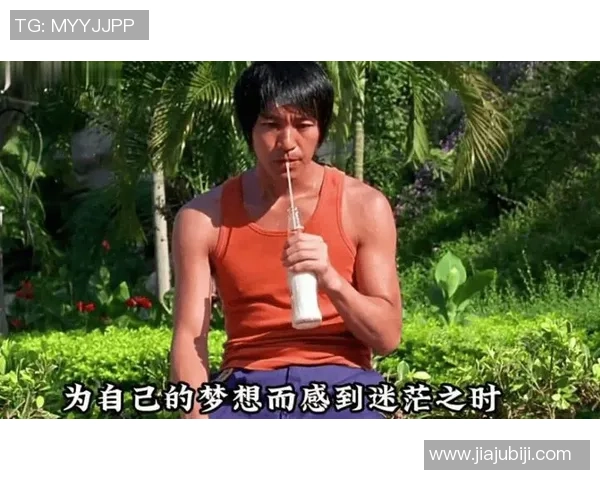 少林足球舞动青春热血激荡展现团队精神与个人魅力的完美结合