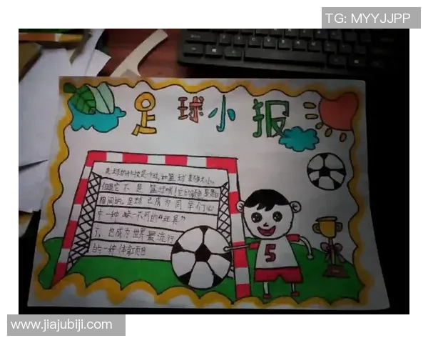 我热爱足球这项运动带来的激情与团队合作的乐趣