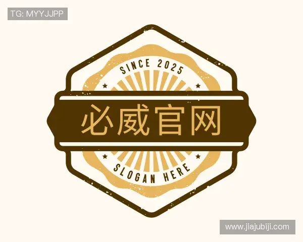 关于必威官网