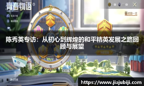 必威