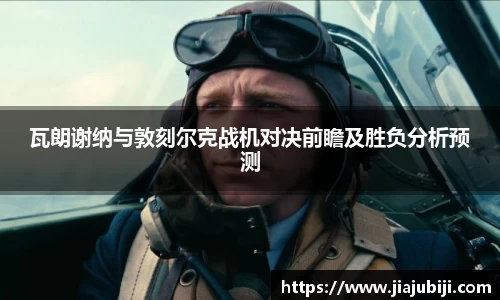betway必威
