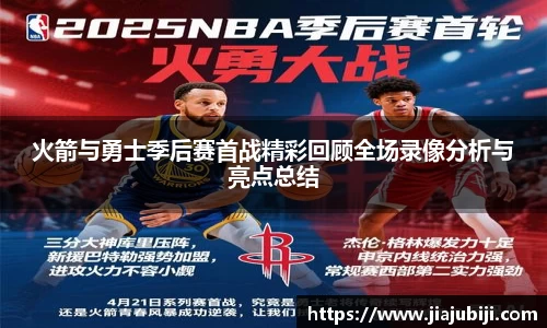 betway必威西汉姆联官网